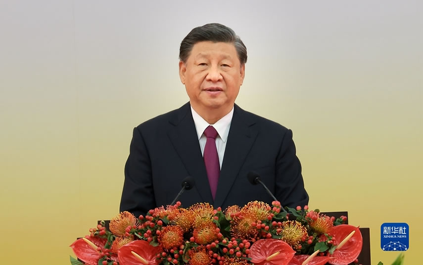  習近平在慶祝香港回歸祖國25周年大會暨香港特別行政區第六屆政府就職典禮上的講話（全文）